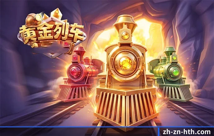 坚守初心做好底层技术与内容 | HTH